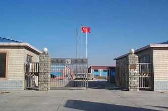 走進(jìn)我們